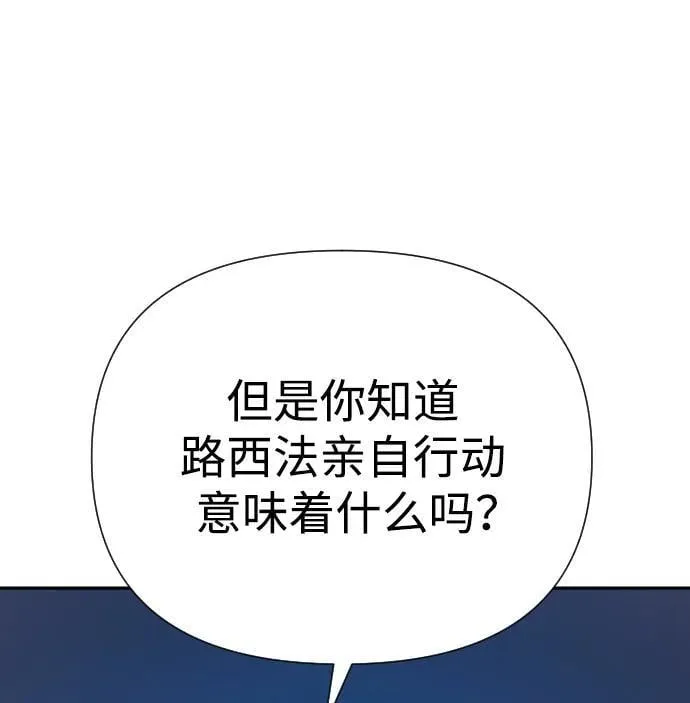 第46话 第62页
