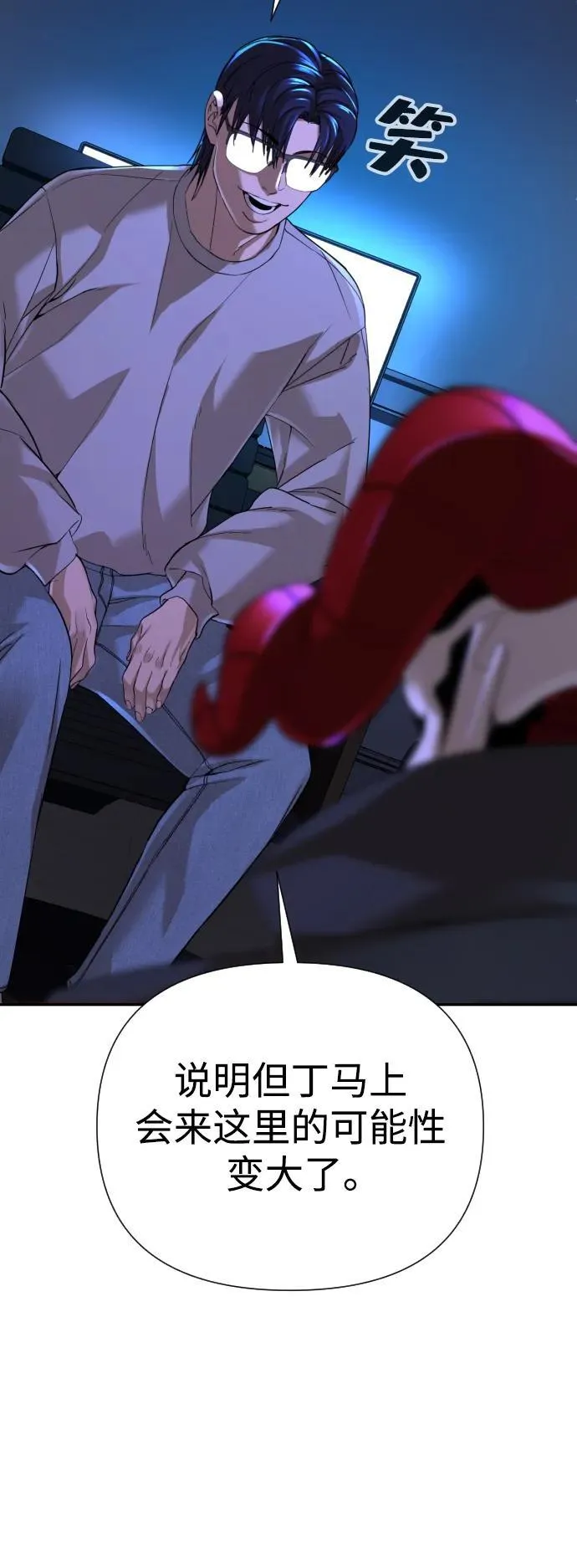 第46话 第63页