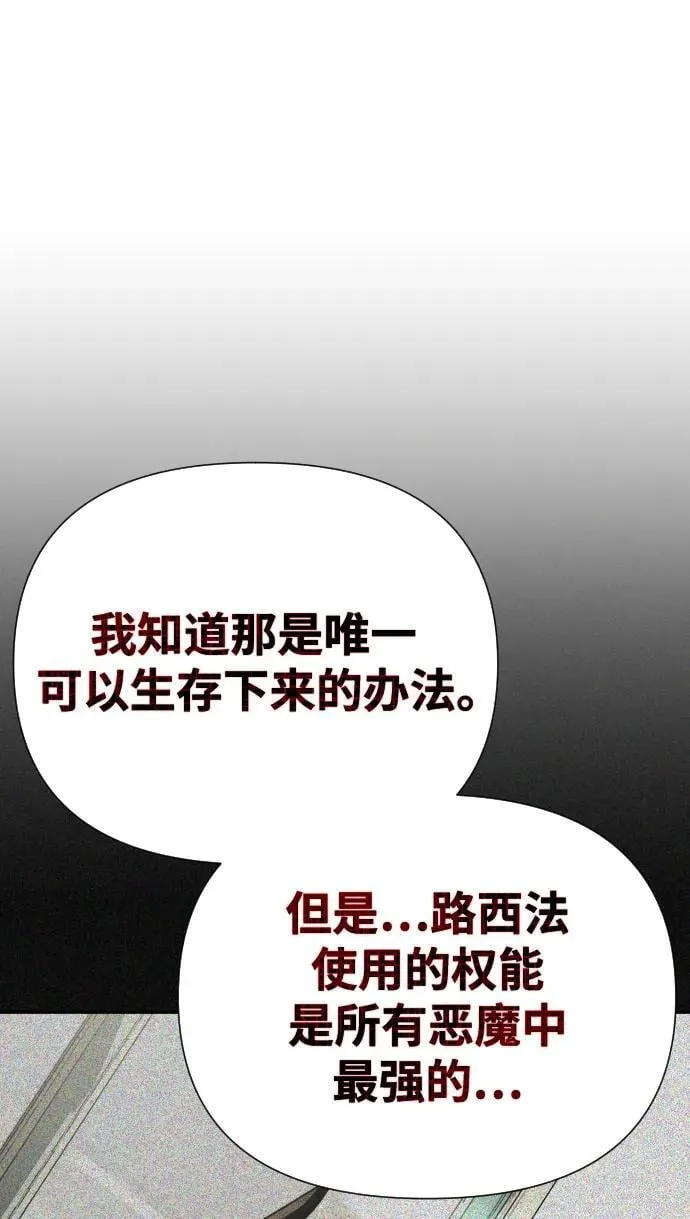 第46话 第65页
