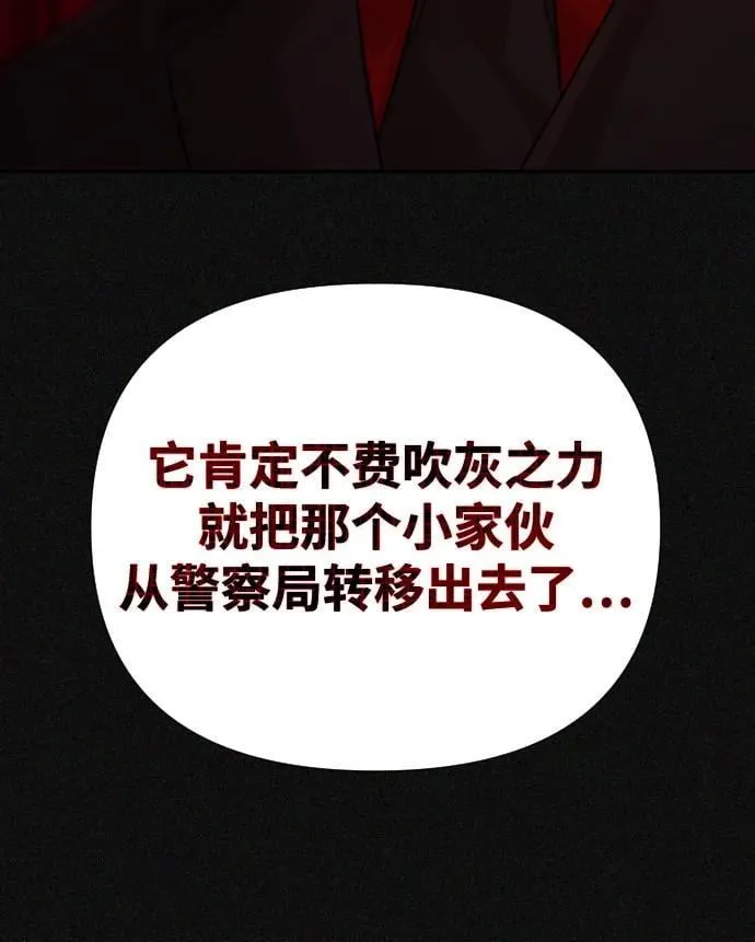 第46话 第72页