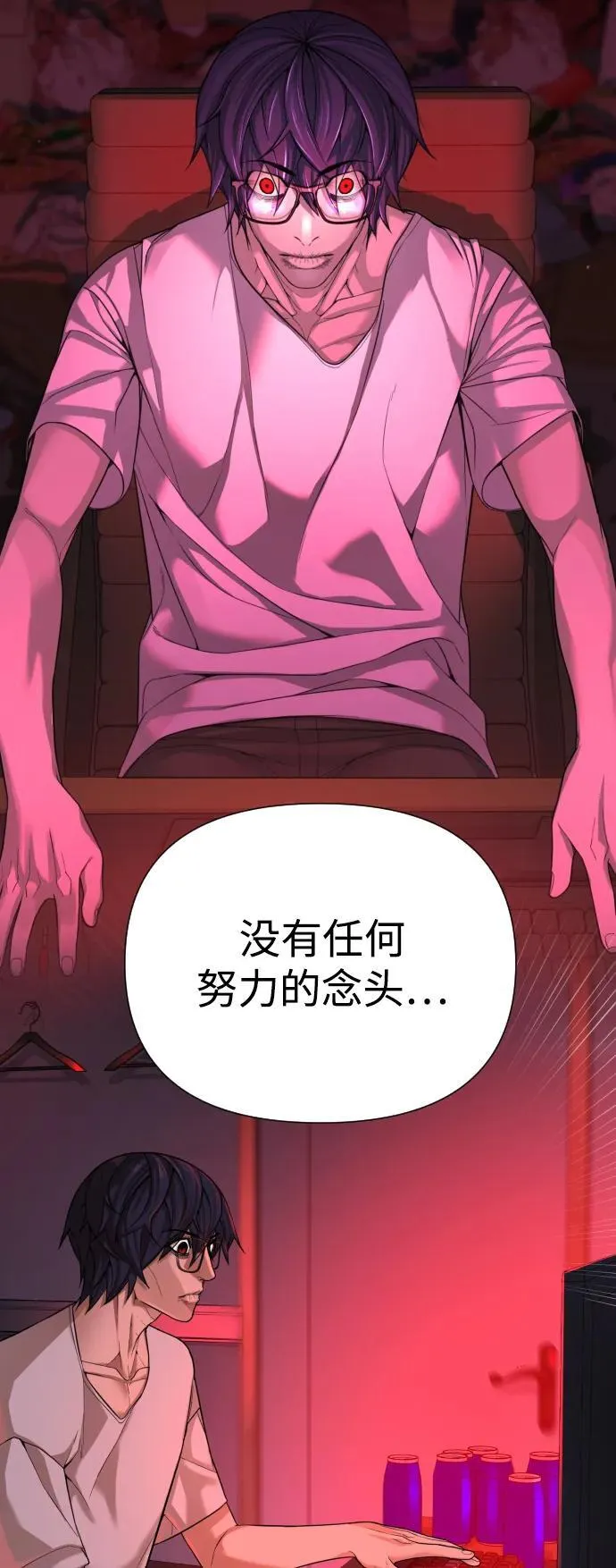 第46话 第78页
