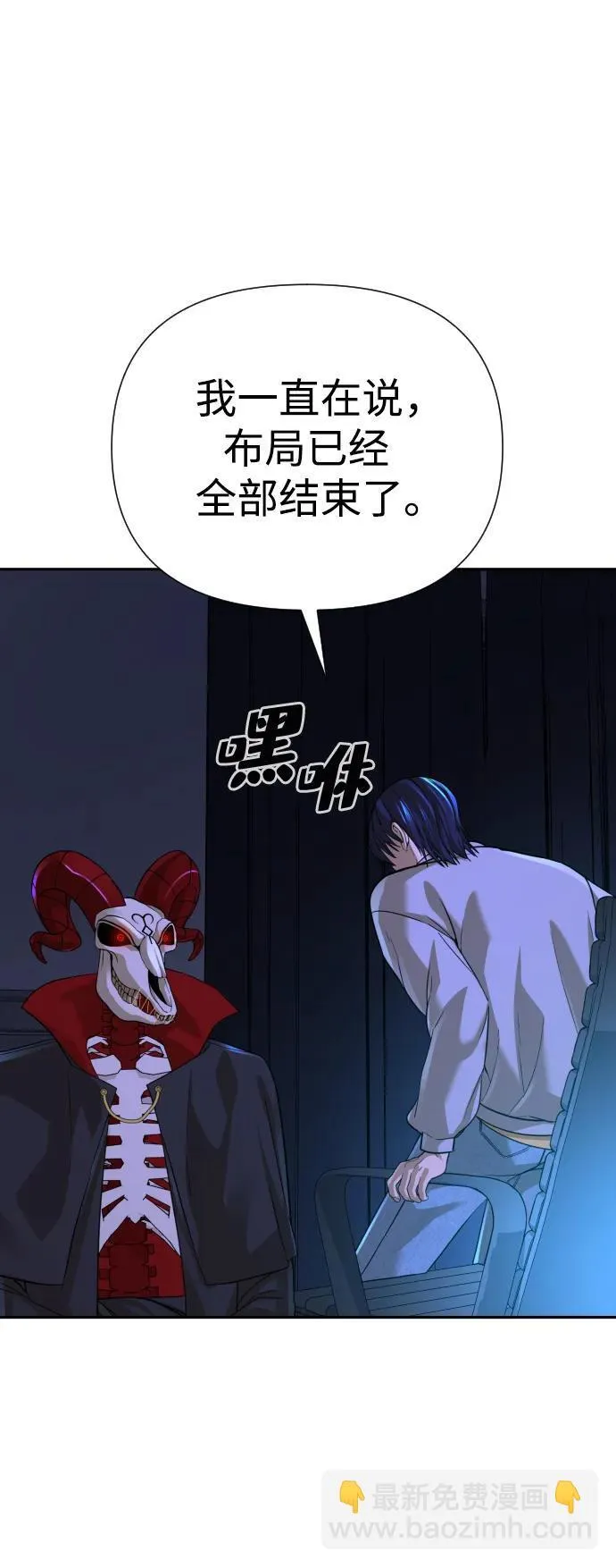 第46话 第83页