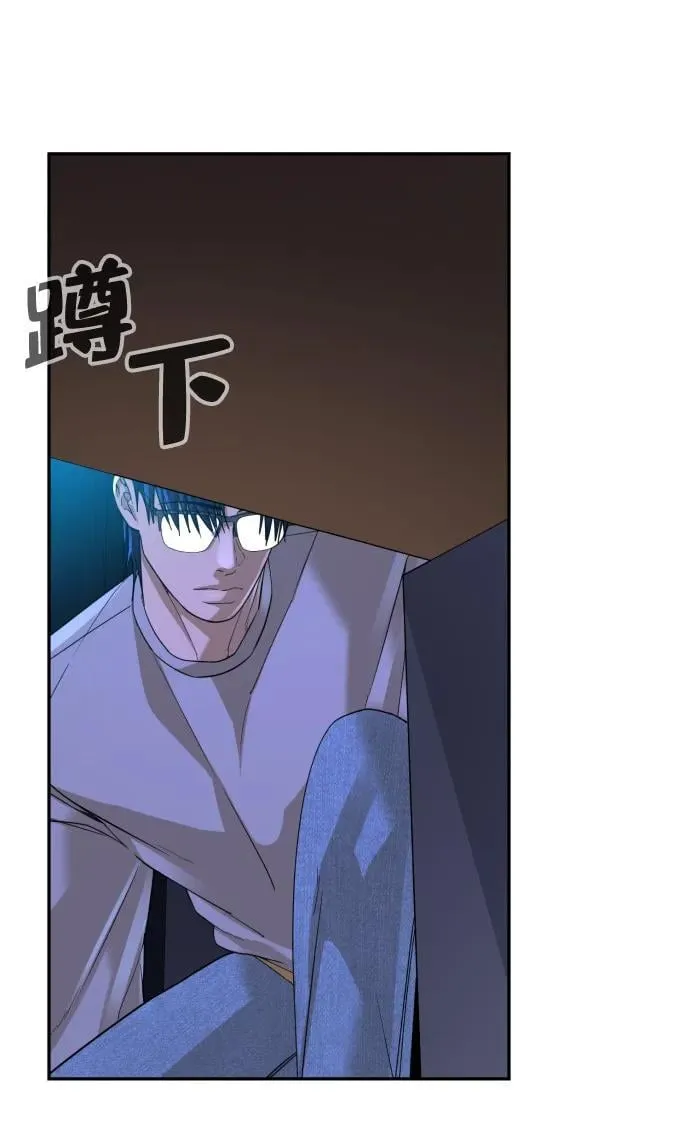 第46话 第84页