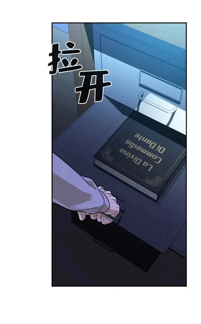 第46话 第85页