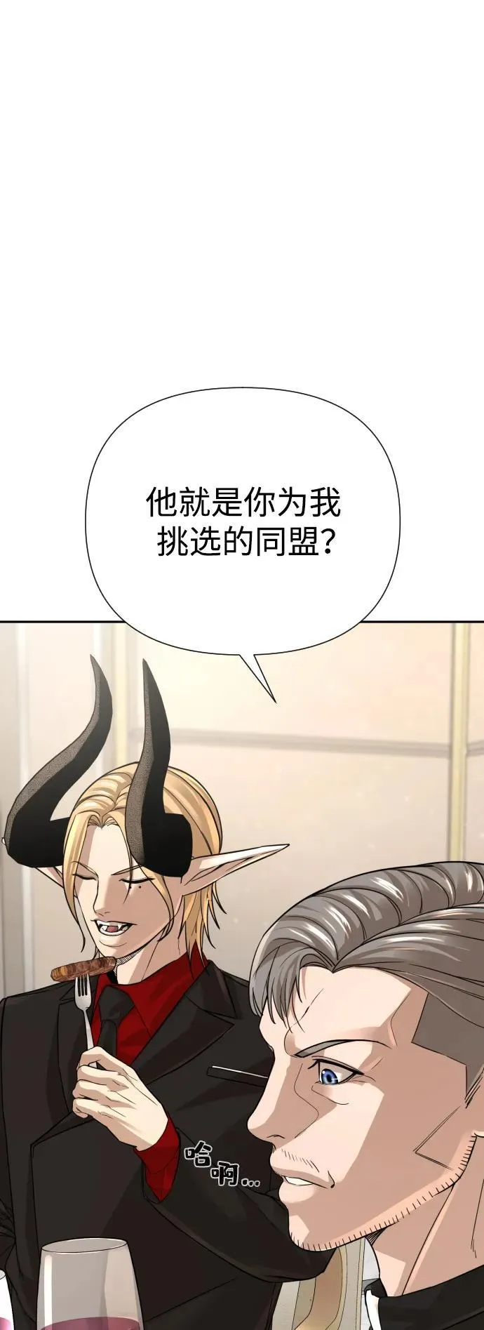 第46话 第89页