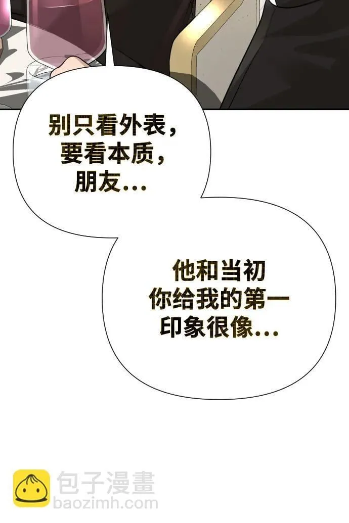 第46话 第90页
