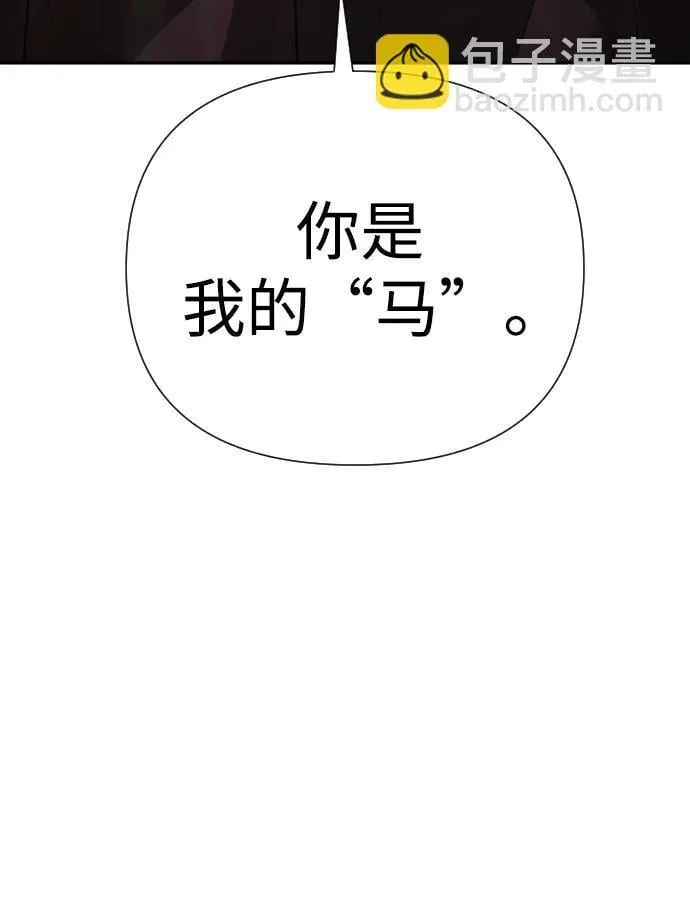 第46话 第101页