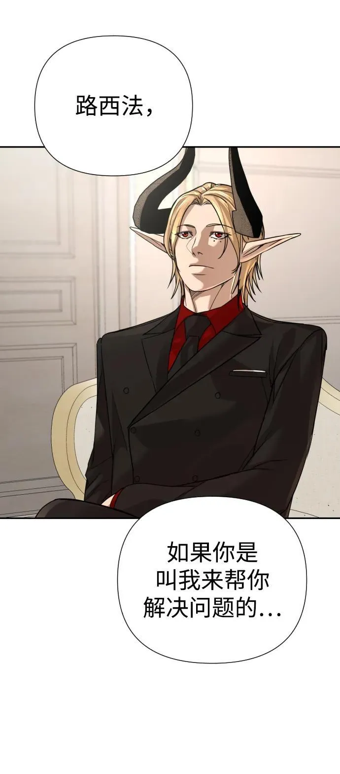 第46话 第102页