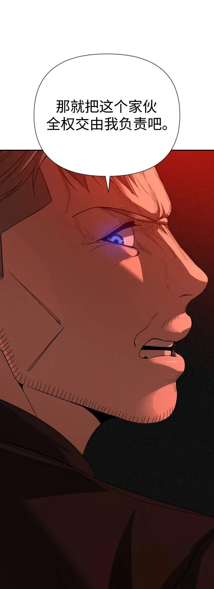 第46话 第103页
