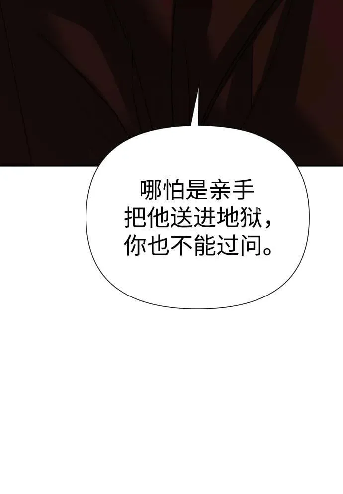 第46话 第104页