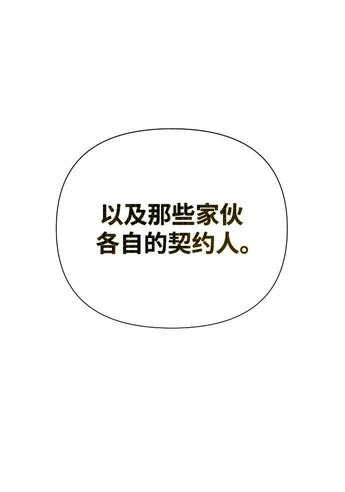 第45话 第9页