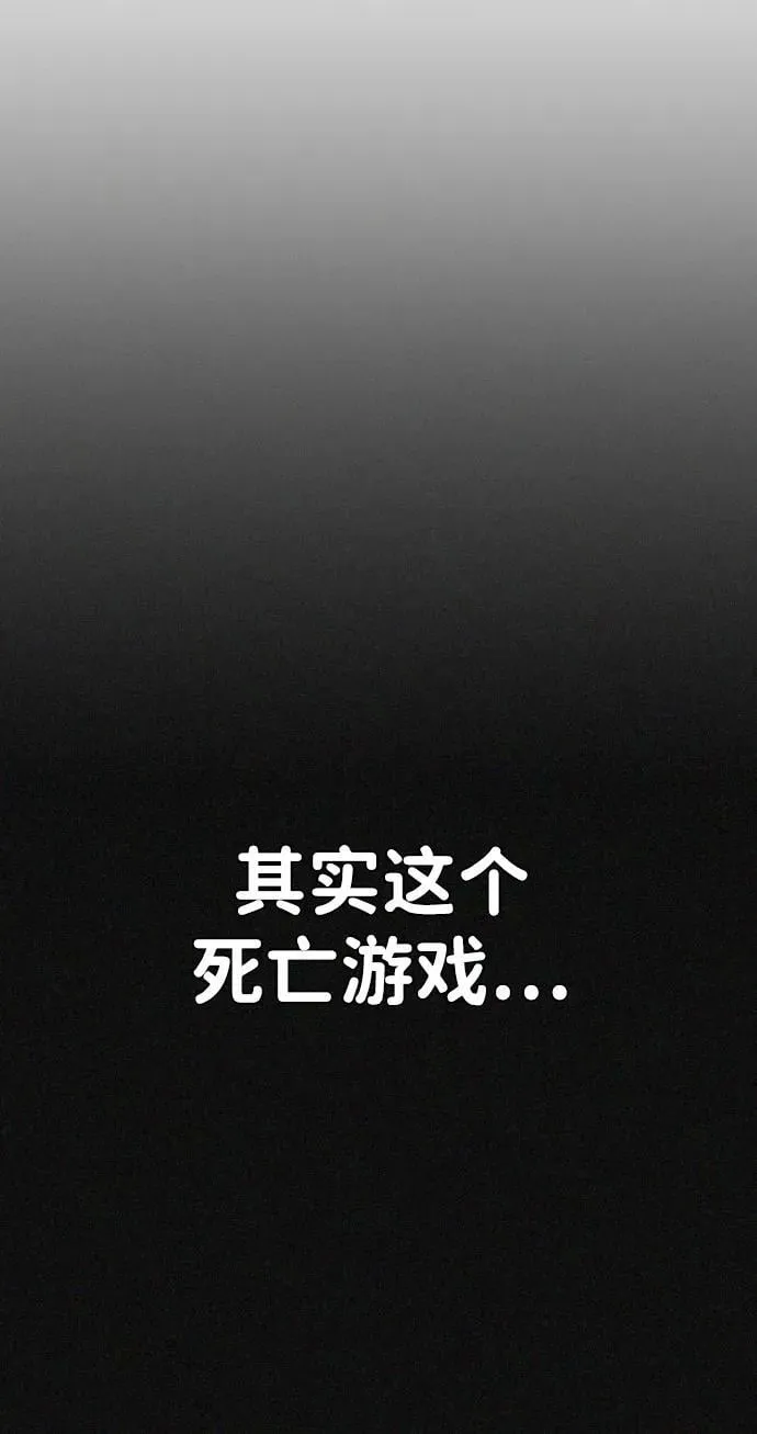 第45话 第12页