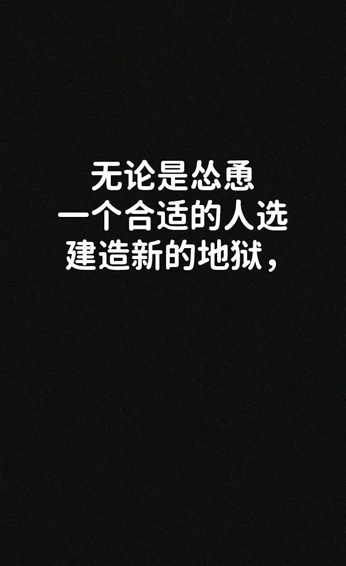 第45话 第19页