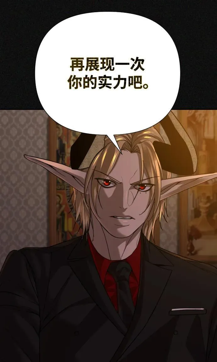 第45话 第24页