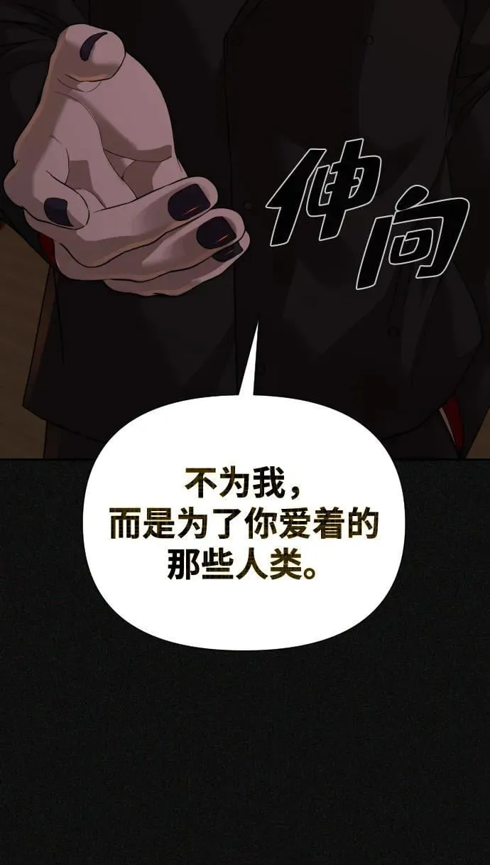 第45话 第25页