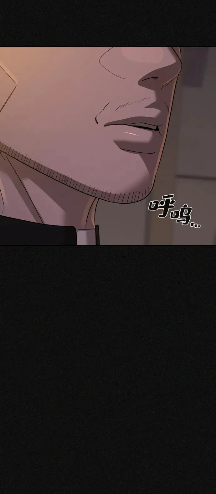 第45话 第26页