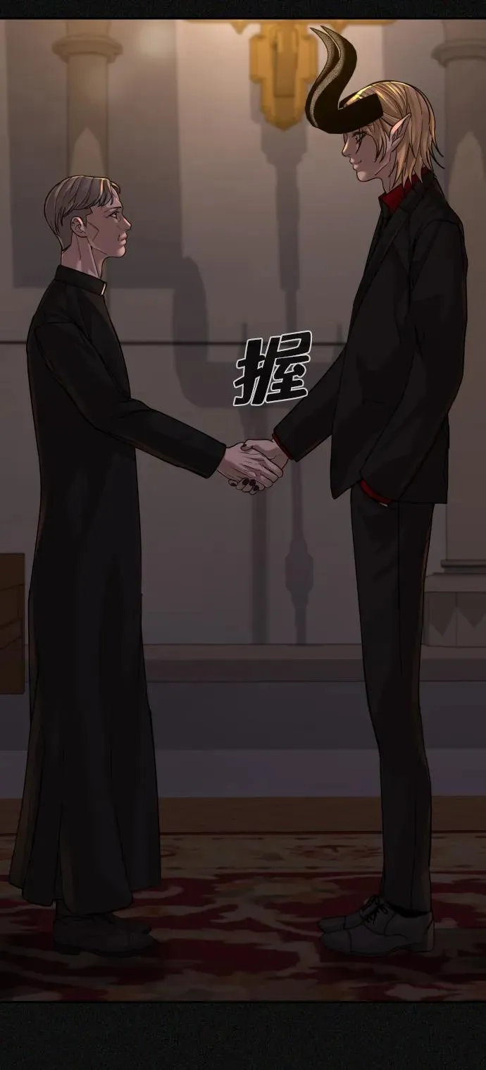 第45话 第27页