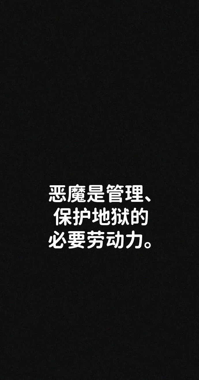 第45话 第33页