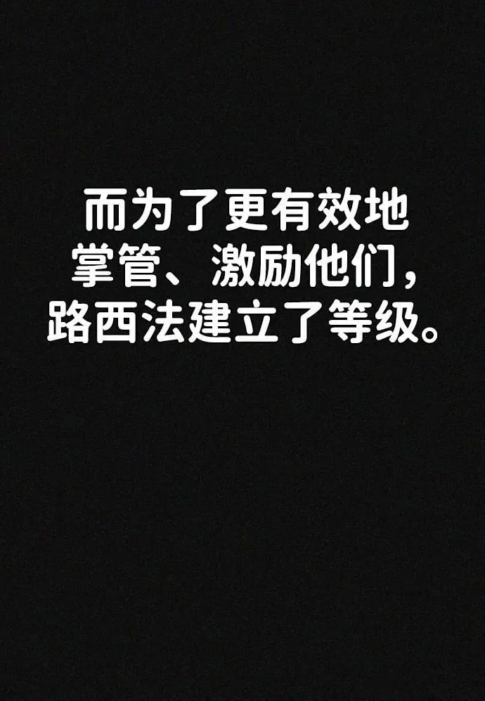 第45话 第35页