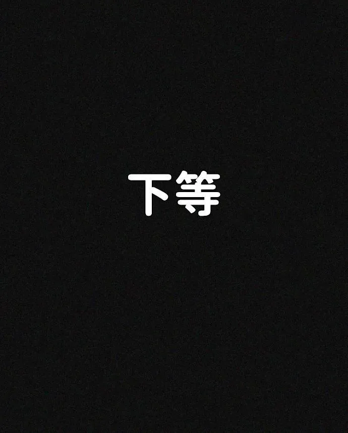 第45话 第37页