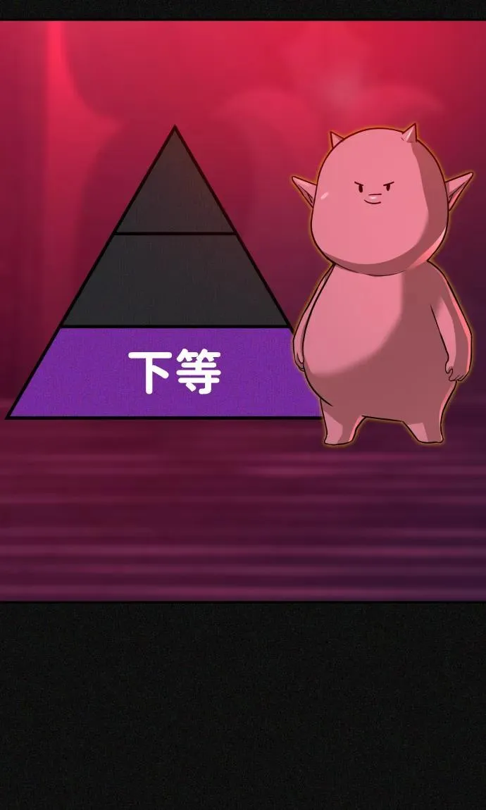 第45话 第38页