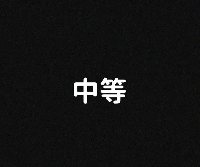 第45话 第39页