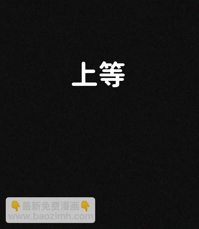 第45话 第41页