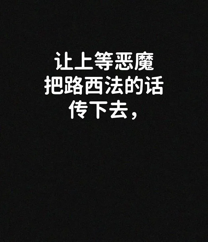 第45话 第43页