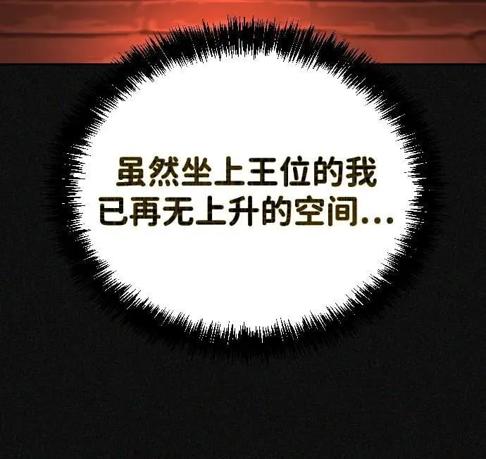 第45话 第54页