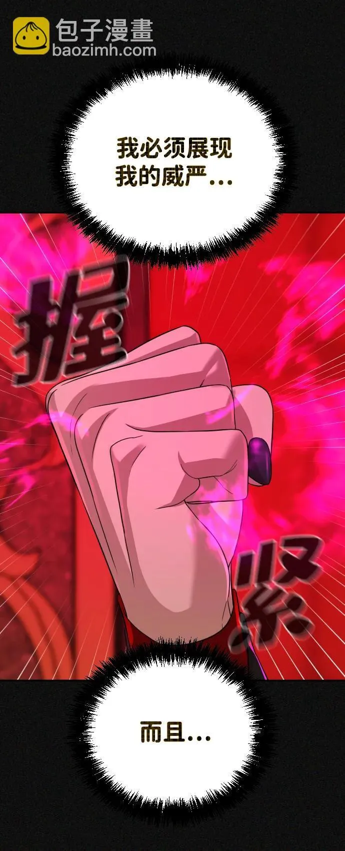 第45话 第57页