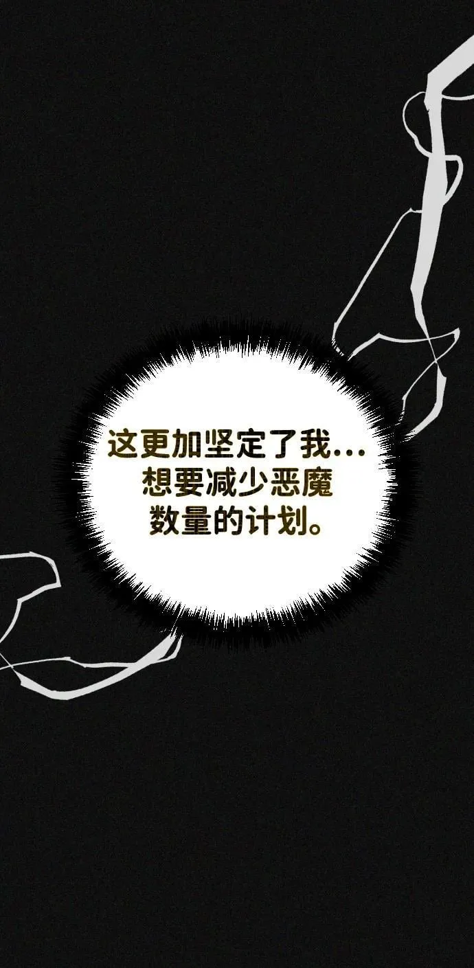 第45话 第58页