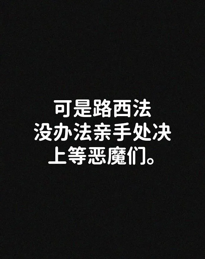 第45话 第59页