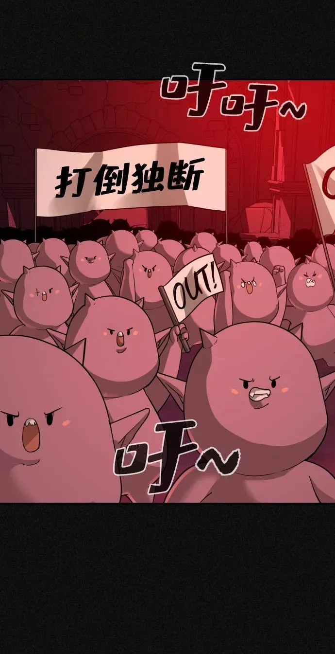 第45话 第62页