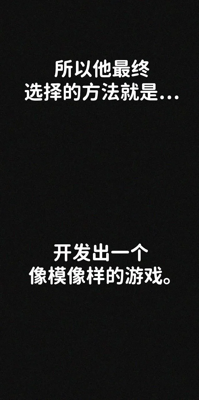 第45话 第63页
