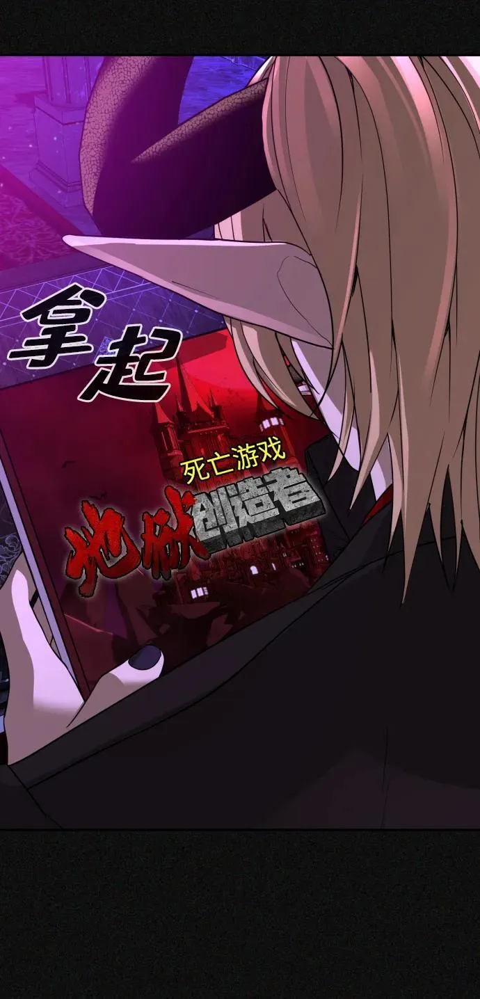 第45话 第64页