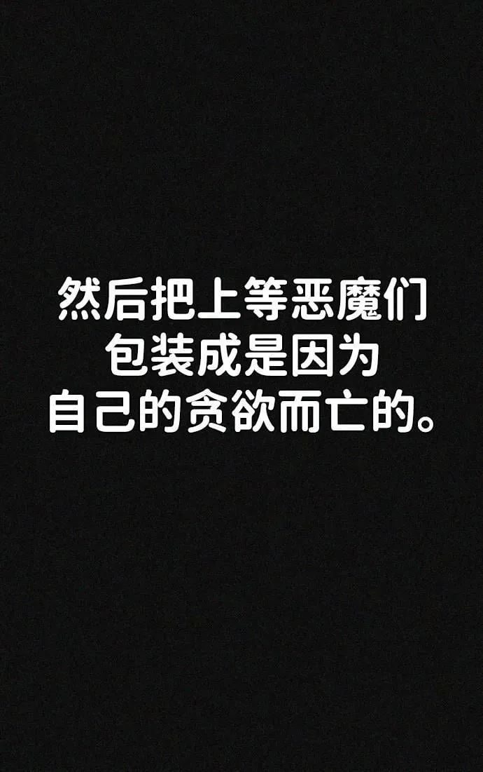 第45话 第65页