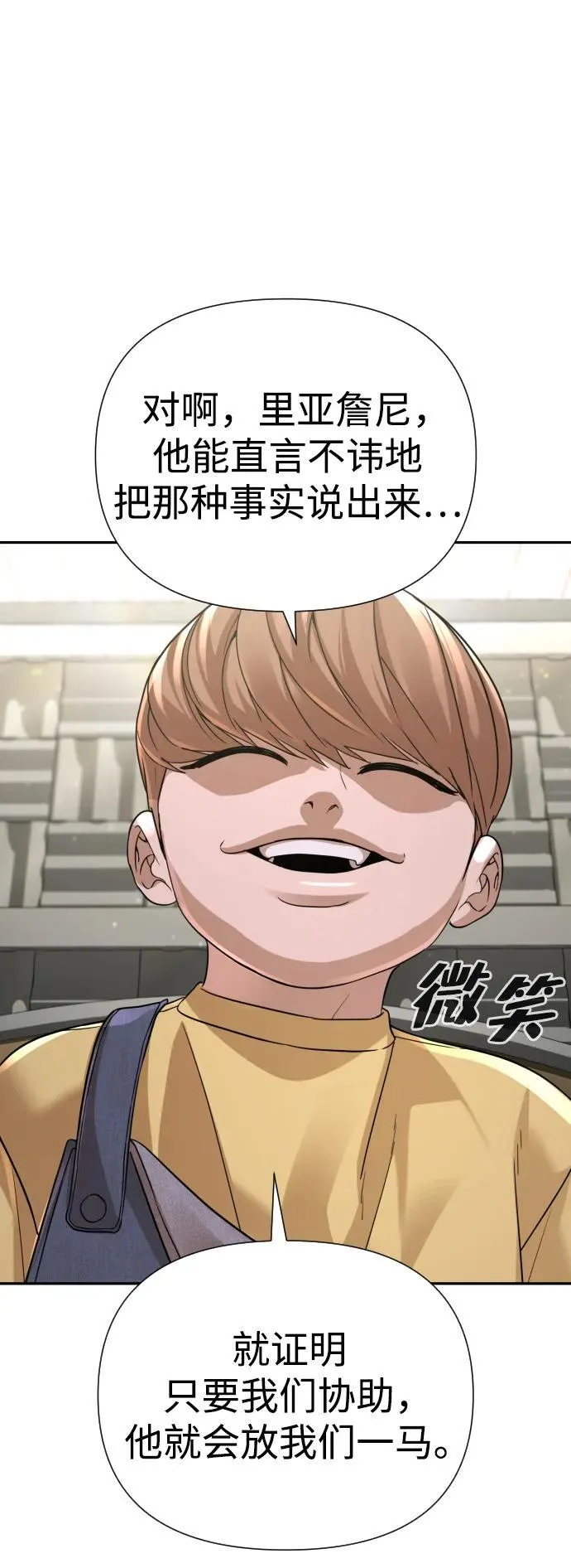第45话 第72页