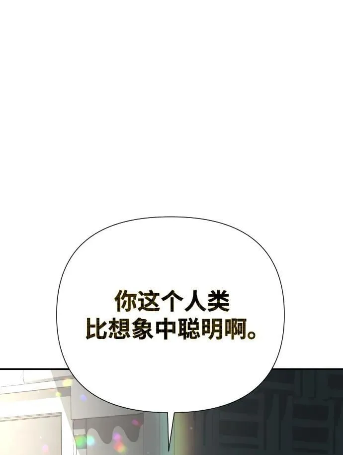 第45话 第73页