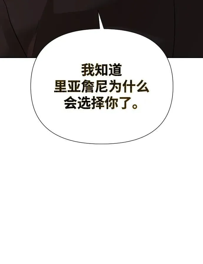 第45话 第75页