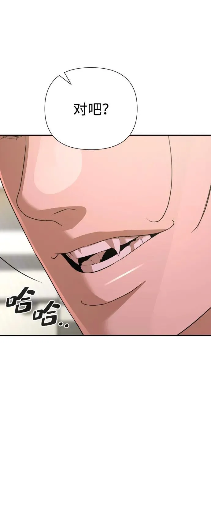 第45话 第78页