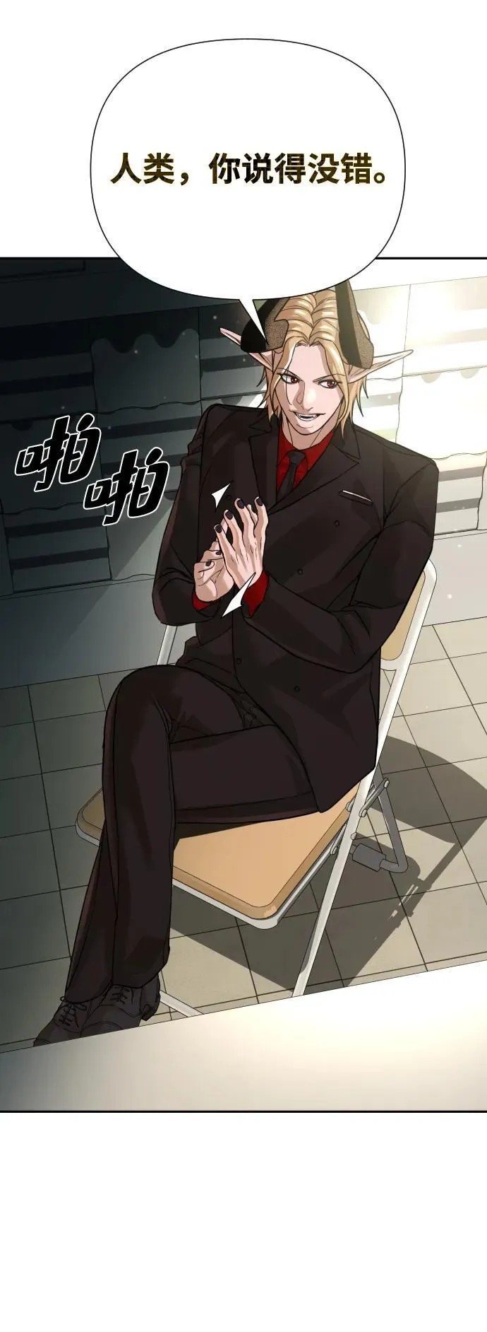第45话 第79页