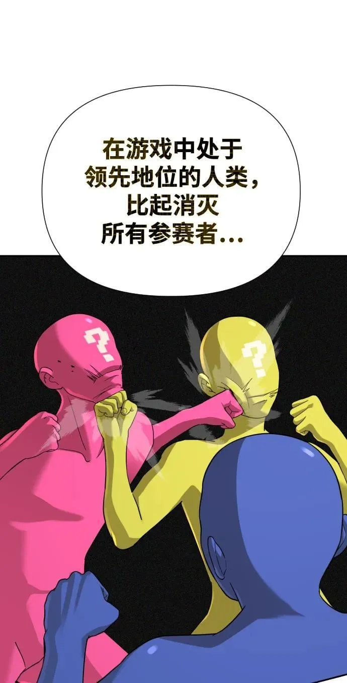 第45话 第80页