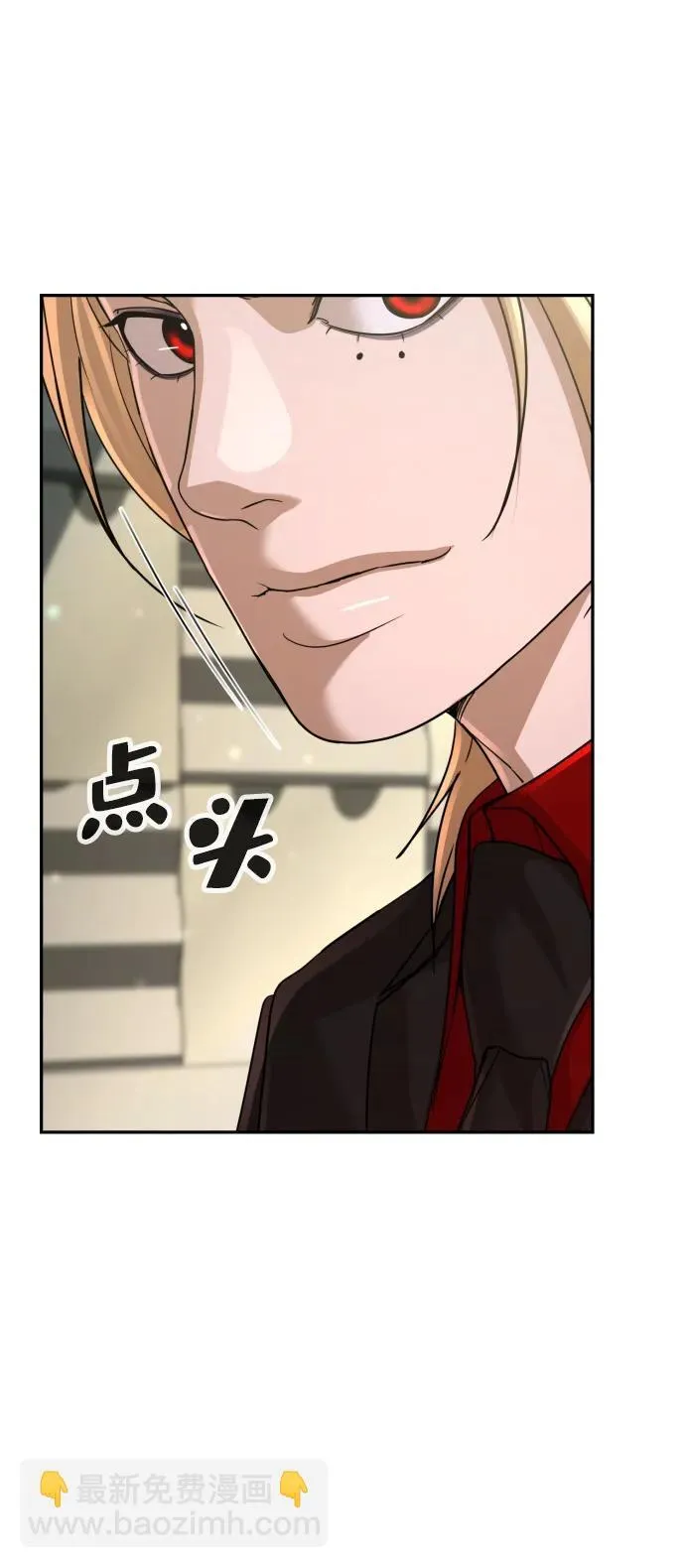 第45话 第85页