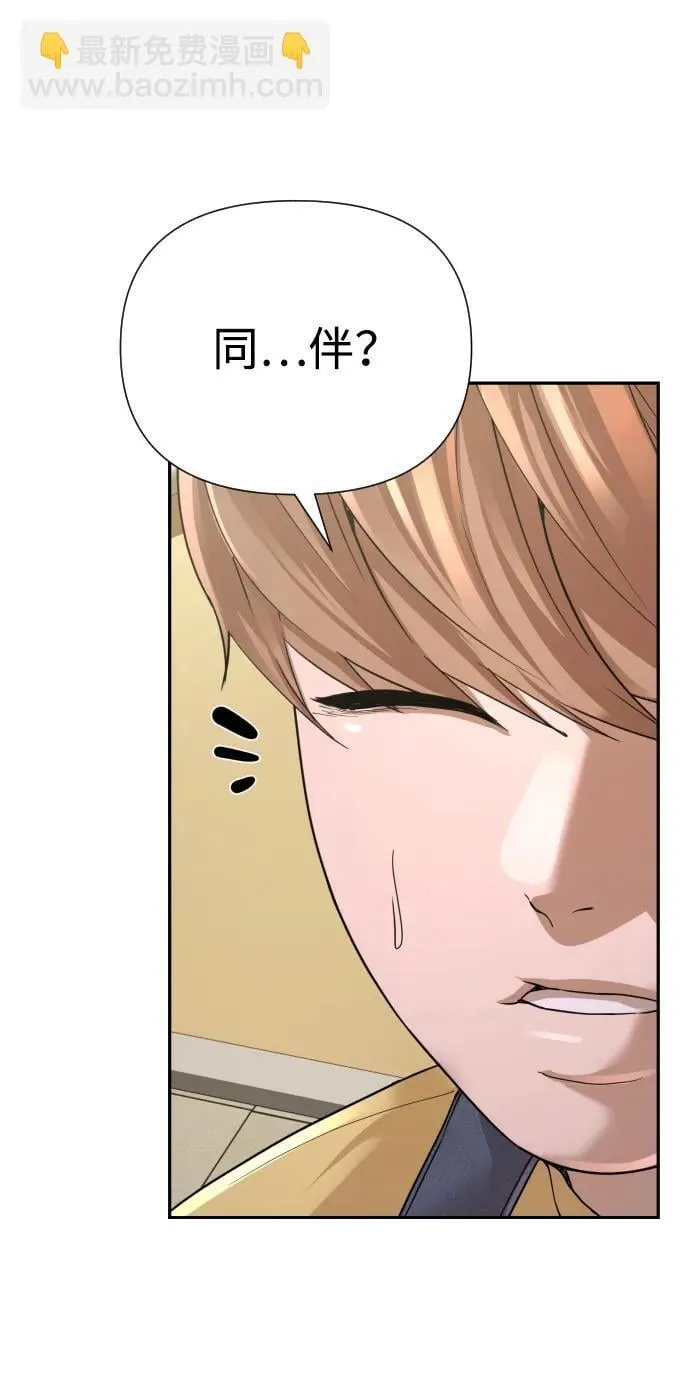 第45话 第89页