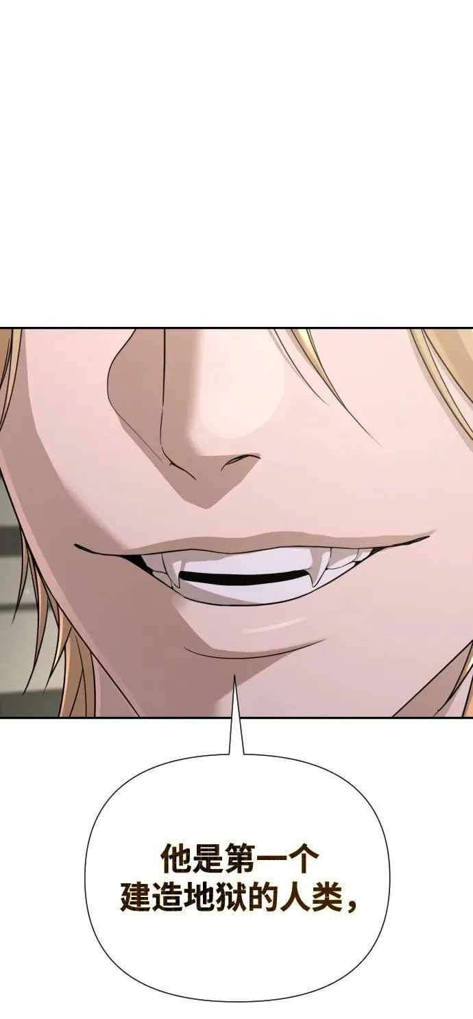 第45话 第90页