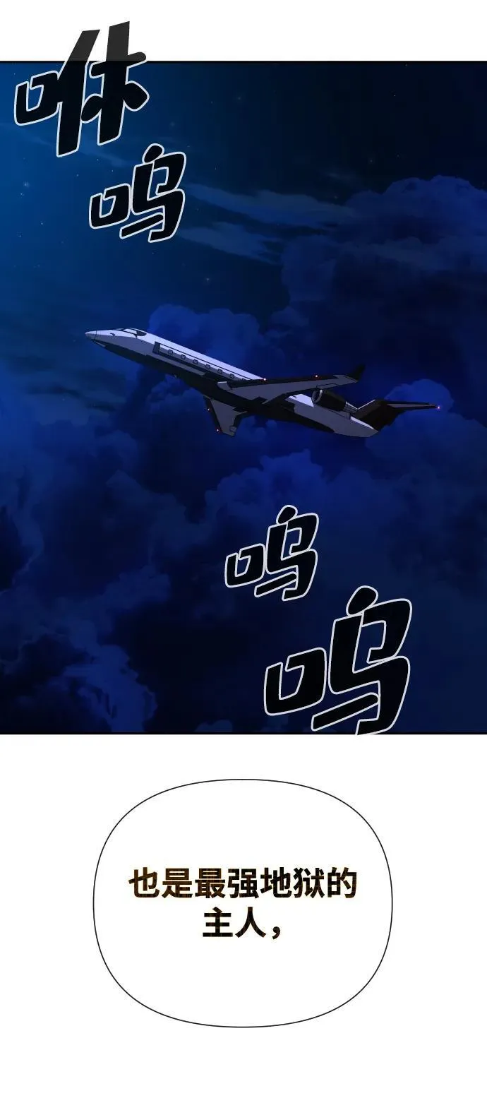 第45话 第91页