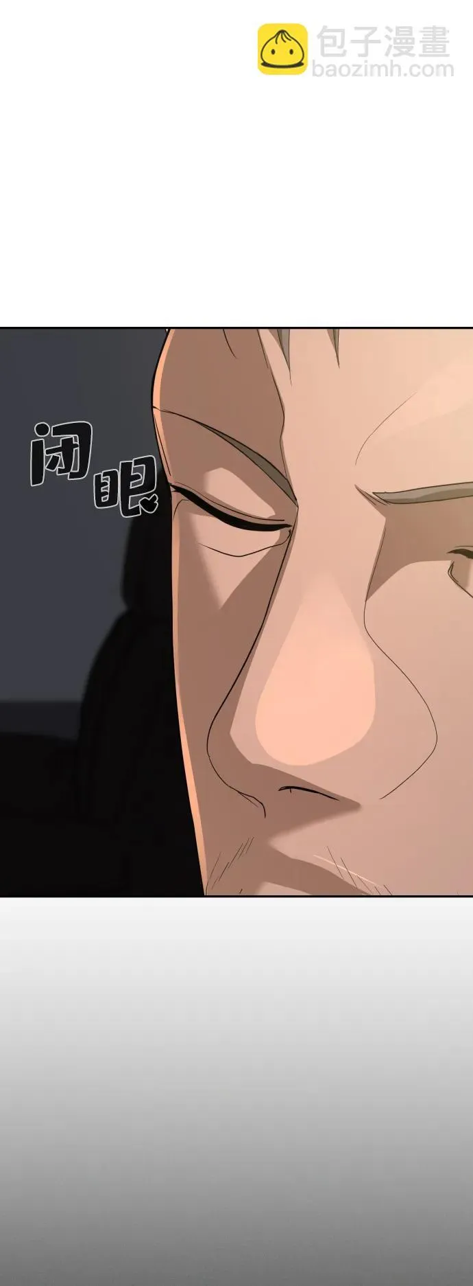第45话 第94页