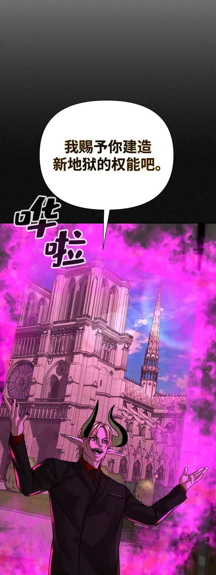 第45话 第95页