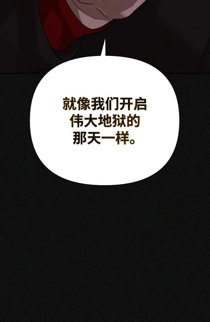 第45话 第99页