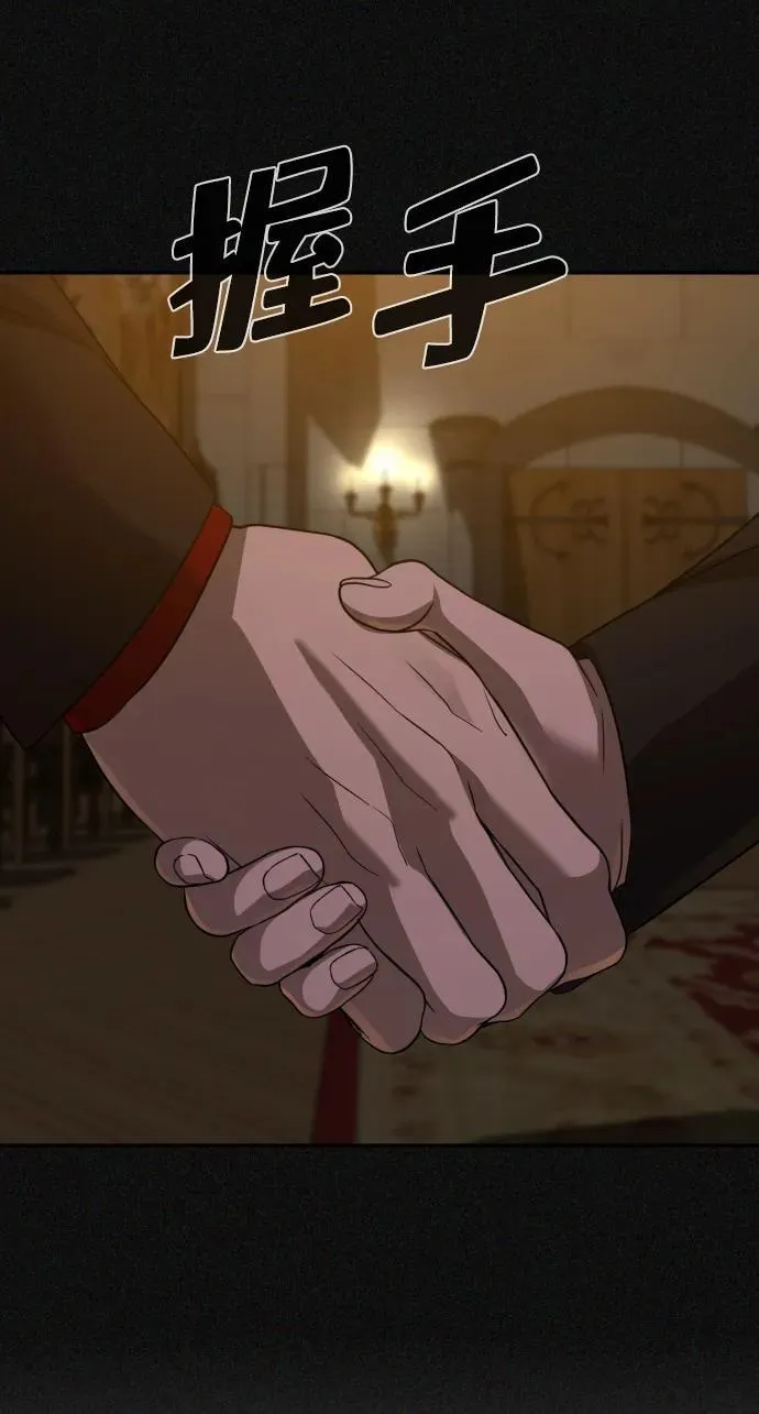第45话 第101页